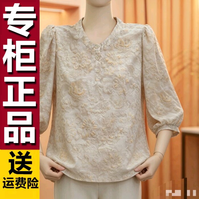 原版法式时尚法式印花衬衫女小衫2026夏季妈妈装显瘦百搭上衣