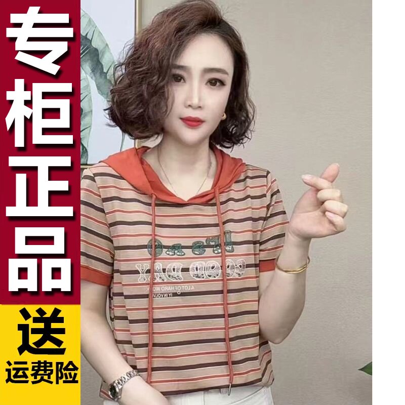 原版时尚洋气短袖连帽打