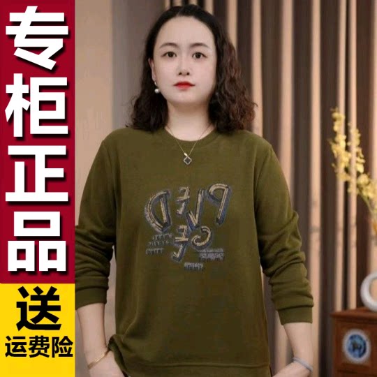 原版直播爆款2026秋季新