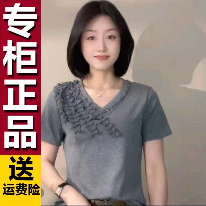 原版2026夏季新款时髦妈妈装立体花瓣V领设计感减龄短袖T恤上衣女