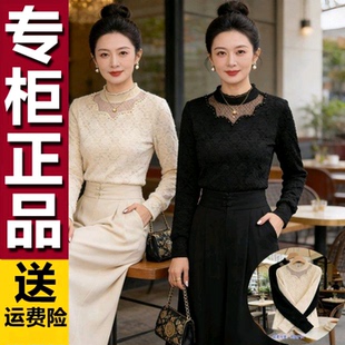 加厚保暖镂空长袖 原版 款 2026春秋季 T恤女上衣 蕾丝打底衫