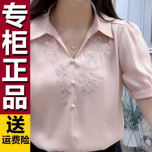 原版新中式国风刺绣衬衫女新款设计感小众短袖衬衣上衣女洋气小衫