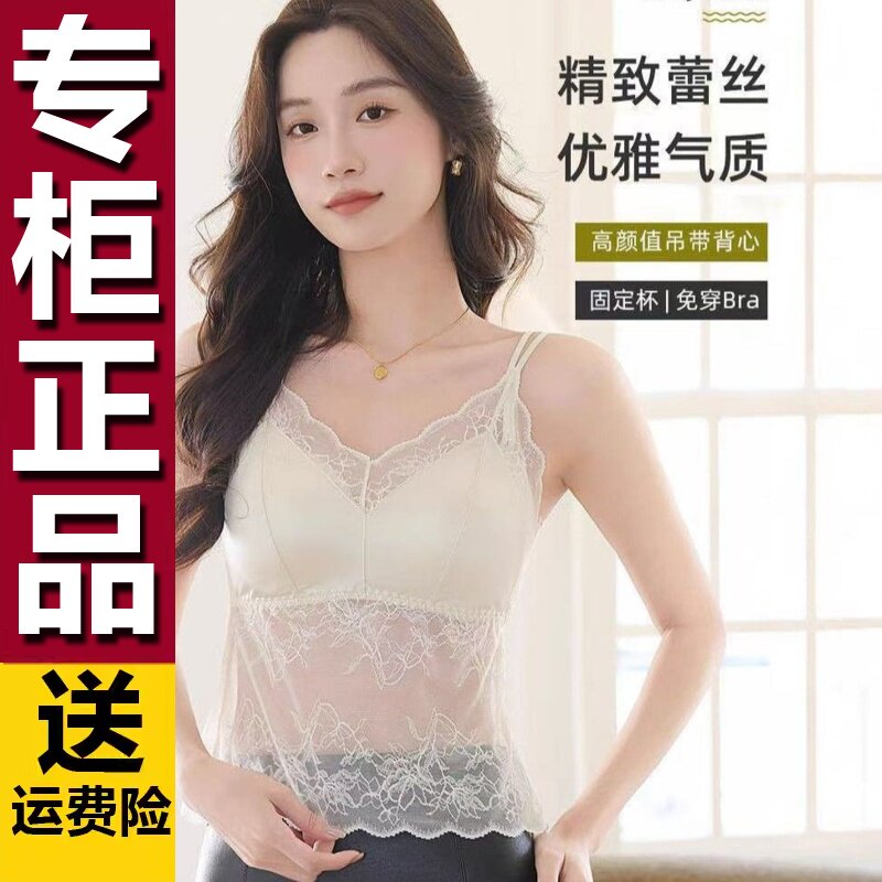 原版法式蕾丝性感吊带背心带胸垫一体轻奢缎面双肩带内搭外穿上衣