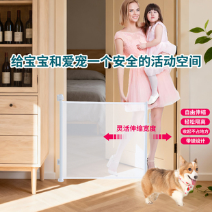 誉临可伸缩门栏婴幼儿宝宝安全防护室内楼梯口宠物猫狗隔离免打孔