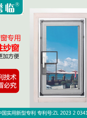 磁性纱窗网自装免打孔自粘防蚊纱窗网窗高清黑纱贴纱网外开窗专用