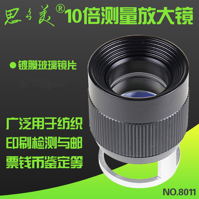 ˼¶àÃÀ10±¶·Å´ó¾µ´ø¿Ì¶È 8011²£Á§Ö±Ïß·Ö»®°å0.1mm £¬Ô²Í²²âÁ¿