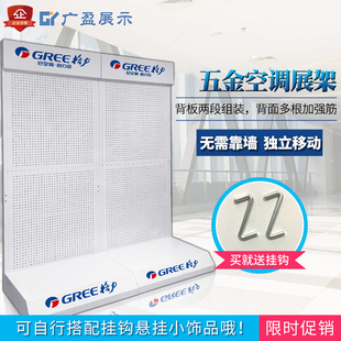 五金空调移动展架热水器展示架厨卫油烟机灶具展示柜高端户外货架