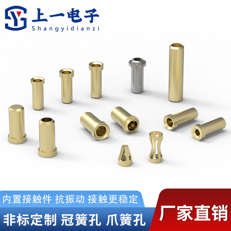 上一电子0.5/0.8/1.0/1.5插孔