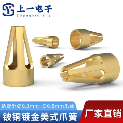 铍青铜美式公差结构件特殊电子