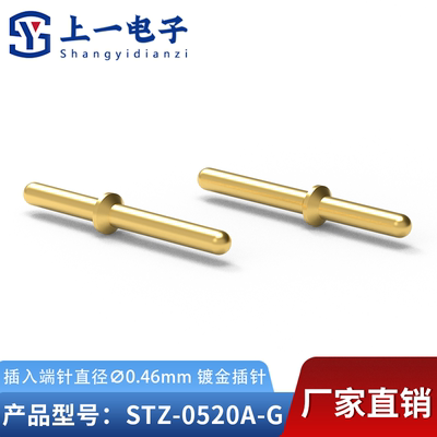 特殊定制直径0.46mm插针焊接式