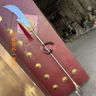 春秋刀不锈钢青龙偃月刀武术表演关刀关公大刀长兵器可拆卸未开刃