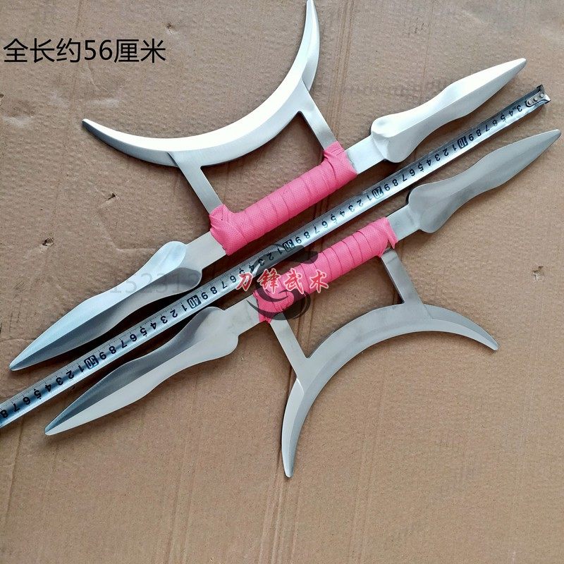 不锈钢跨虎栏跨栏武术器械双栏奇门兵刃短兵器未开刃武术八卦双钺