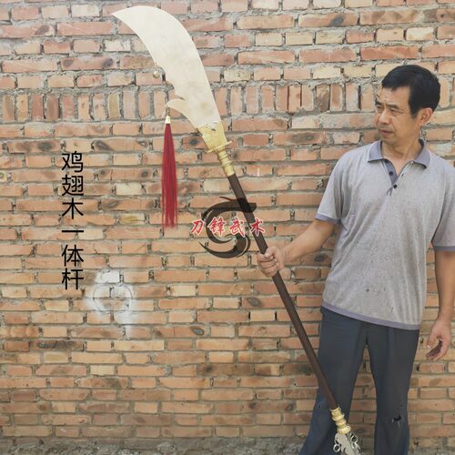不锈钢关公刀春秋刀青龙偃月刀武术大刀表演器械未开刃关羽长兵器