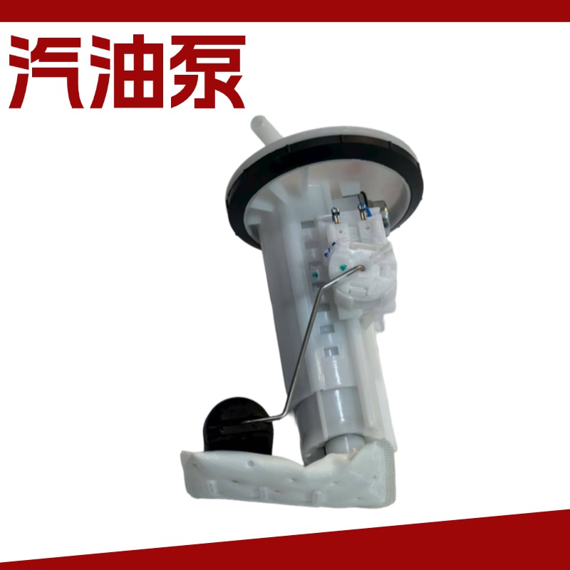 适用于电喷车M1292NM汽油泵总成