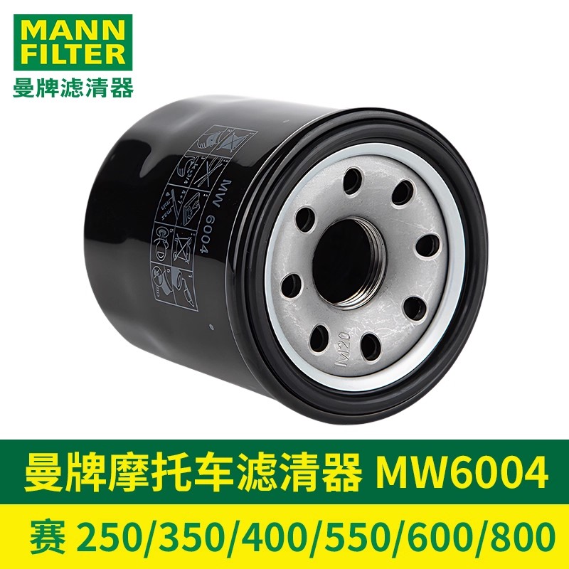钱江赛600机滤赛400赛800机油格