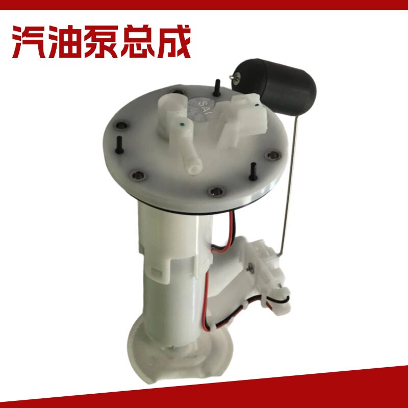 适用于光阳CK150T-11汽油泵总成