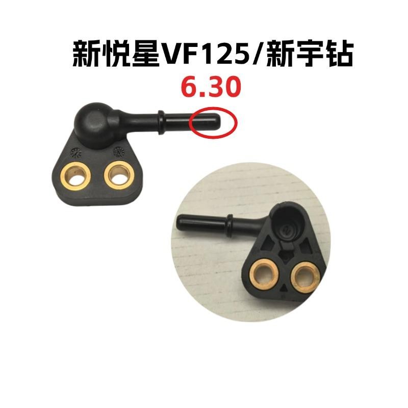 适用豪爵国四新宇钻新鹰钻HJ125T-10H-0K喷油嘴支架电喷配件油嘴