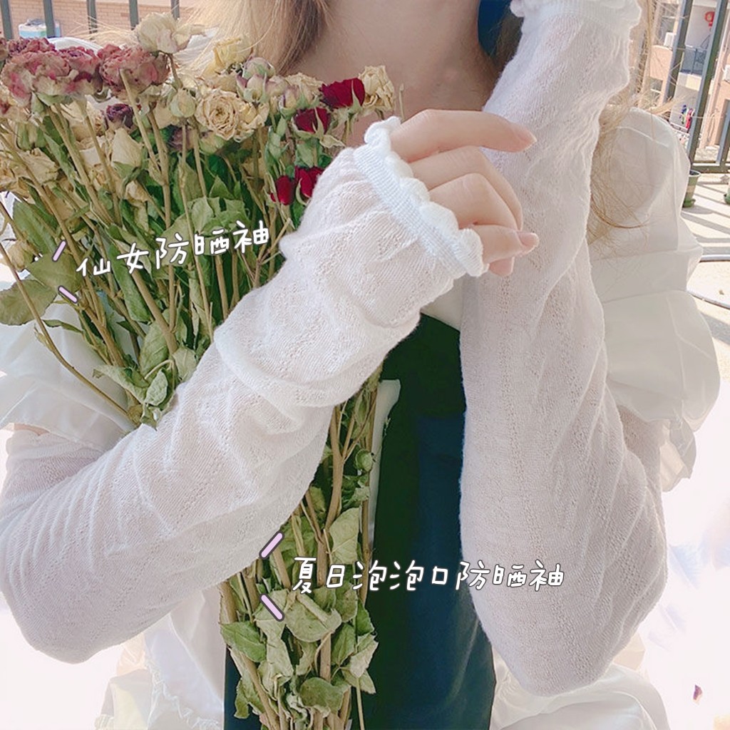 INS FAIRY SUNSCREEN SLEEVE NEW LOOSE BREATHABLE SWEET LACE PURE WHITE OUTDOOR DRIVING ANTI-ULTRAVIOLET JK ARM GUARD