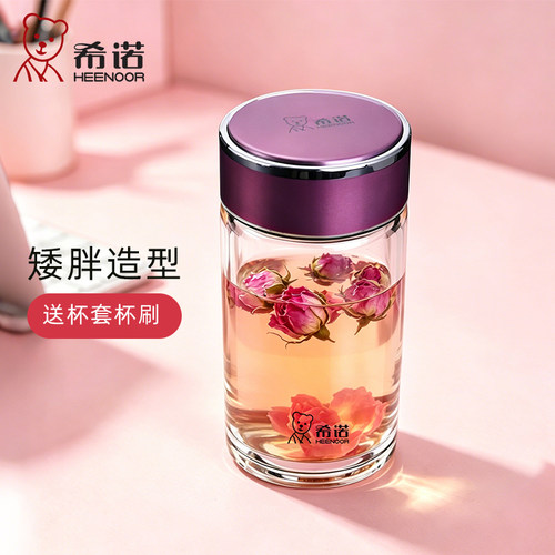 女士便携矮胖风夏季单层玻璃杯