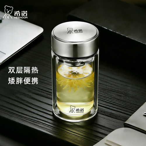 希诺双层隔热男士商用玻璃杯