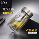 希诺双层玻璃杯 男女士高端水杯 2024新款 小杯子设计感矮胖泡茶杯