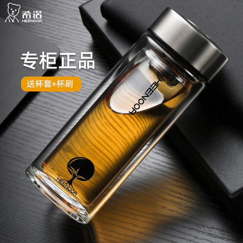 希诺双层玻璃杯官方专柜正品 男士商务泡茶杯 便携隔热高硼硅水杯,餐饮具,玻璃杯,淘宝优惠券,粉丝福利购,淘宝优惠卷