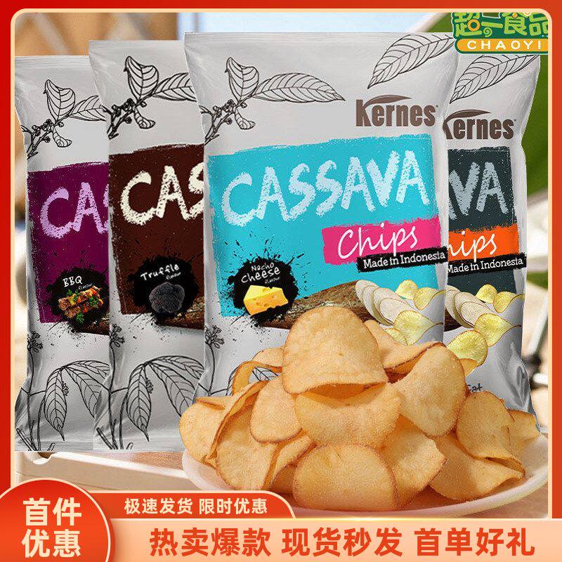 印尼进口克恩兹木薯片125g烧烤黑松露胡椒味薯片膨化休闲零食