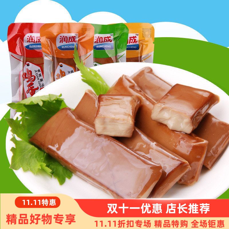 润成香辣酱香烧烤五香味鸡蛋干