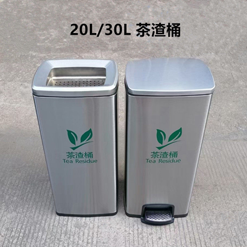 不锈钢茶渣桶茶水间废水桶大号