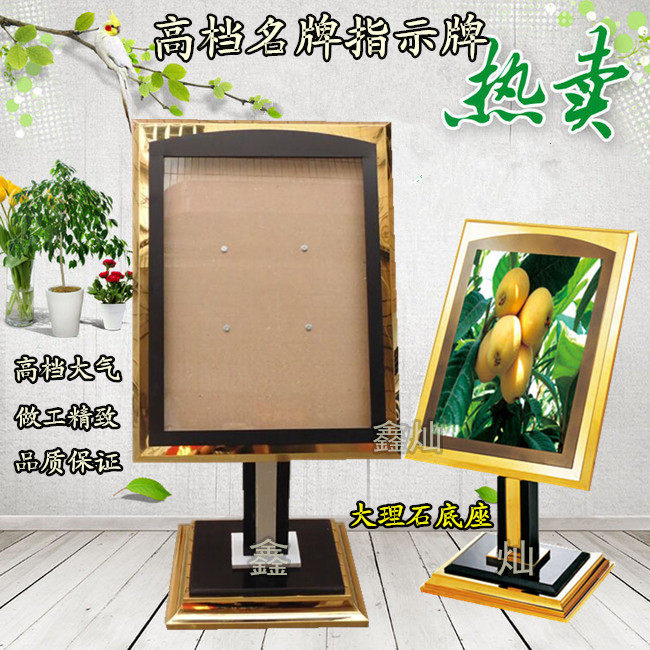 高档迎宾牌酒店大堂不锈钢广告牌水牌立牌展架公司欢迎导向指示牌