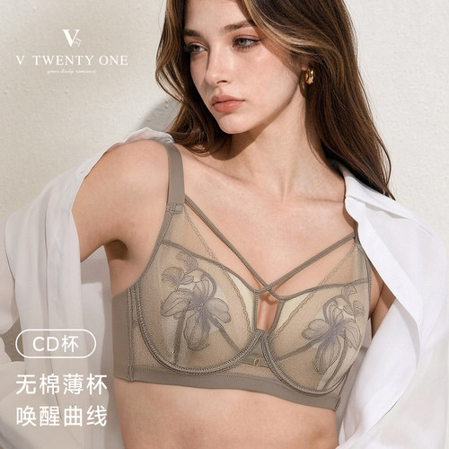 蕾丝超薄CD杯大胸显小聚拢文胸