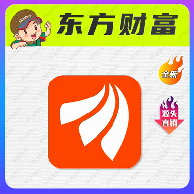 东方财富拉新注册新会员 东方财富网app新增设计一站式服务数据真