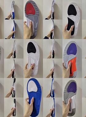 aj3 球鞋修复维修替换大底防滑贴底鞋底