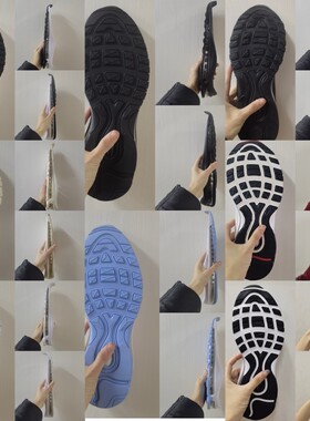 max97 98子弹头球鞋实战鞋底球鞋修复维修防滑贴手工更换磨损大底