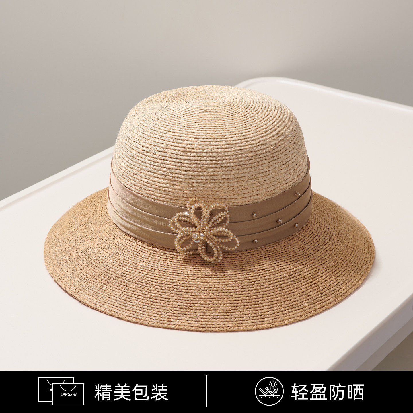低调奢华米珠花朵拉菲草帽女妈妈