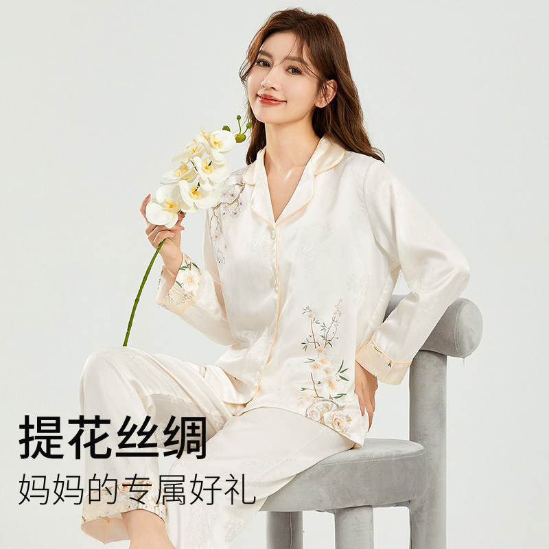长袖长裤拼接袖口翻领提花冰丝睡衣春秋女款夏季2026新款妈妈套装