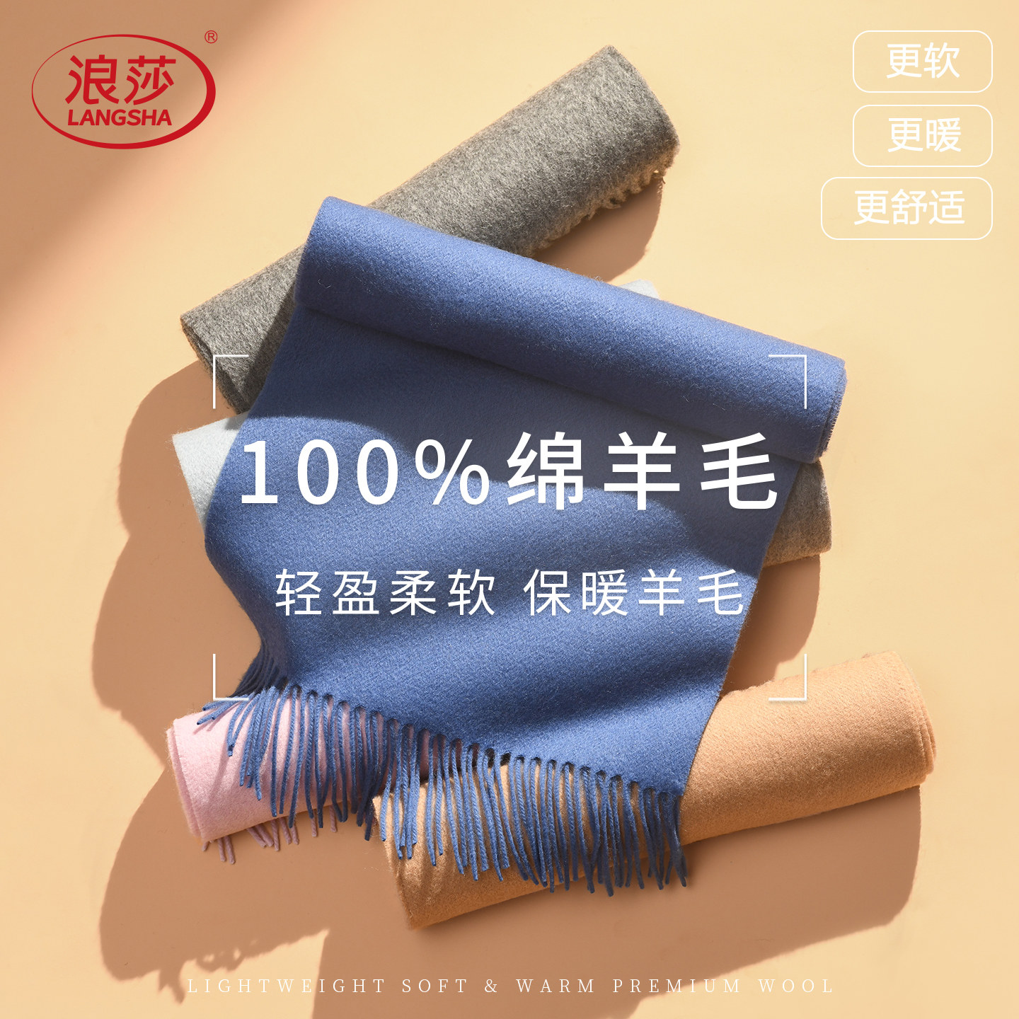 显白高级克莱因蓝蓝色围巾100%澳洲纯羊毛女秋冬保暖百搭围脖男士