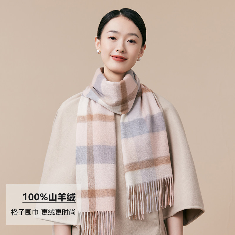 经典格子粉色软糯100%山羊绒围巾女2025新款冬季围脖送女友礼品盒