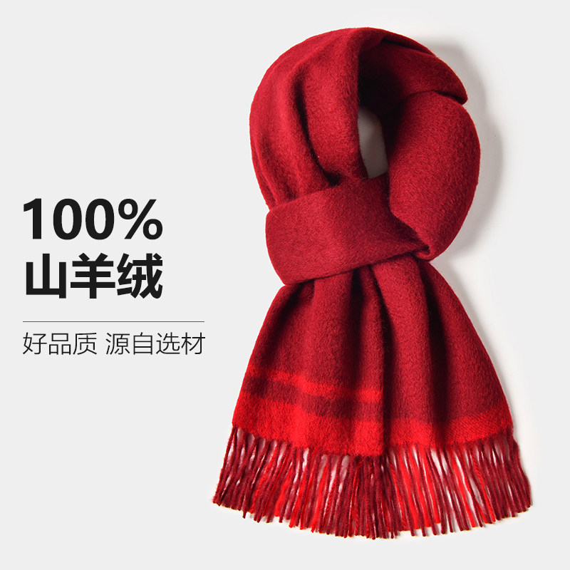 妈妈红色纯山羊绒围巾女秋冬礼物