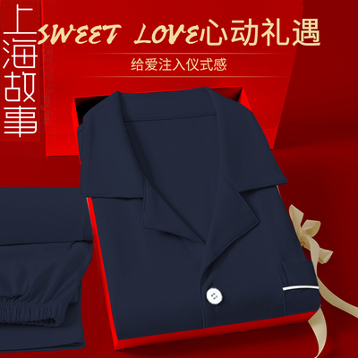 父亲节生日礼物送爸爸纯棉睡衣