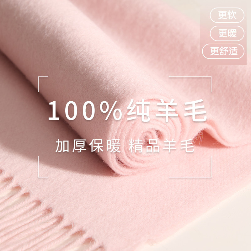 浪莎日系ins风嫩粉色围巾女生冬季氛围感保暖纯色羊毛围脖送女友