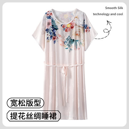 上海故事提花国风夏天冰丝睡衣女款夏季2025新款睡裙送妈妈母亲节