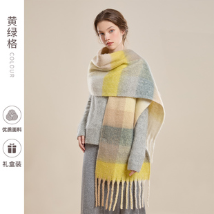 暖呼呼的围巾~彩色氛围感冬季马海毛大围脖女生2025新款格子礼盒