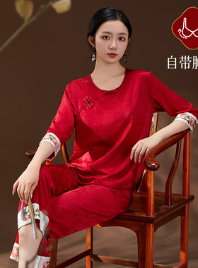 可外穿大码刺绣提花国风睡衣带胸垫一体夏天防凸点冰丝红色两件套