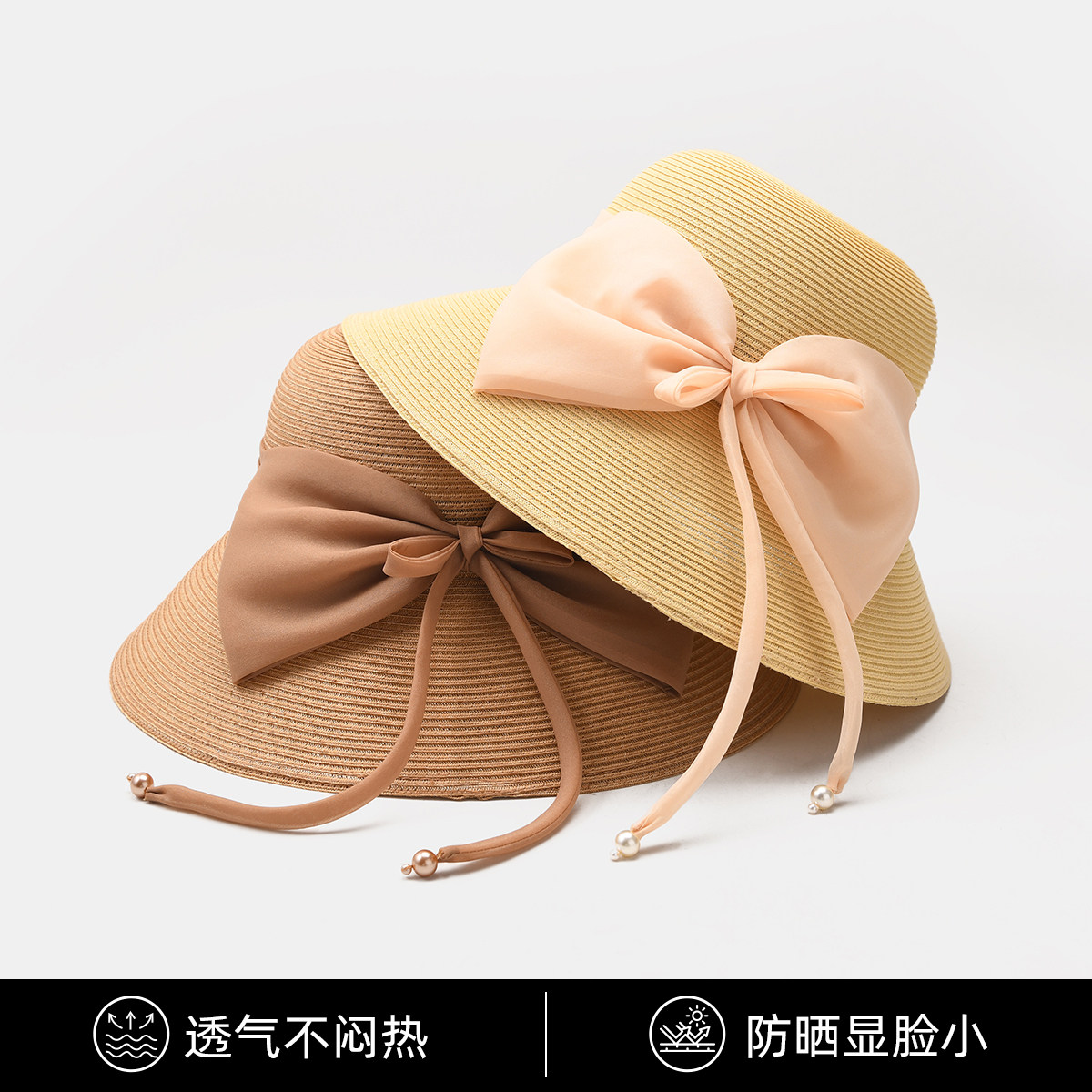 海边度假旅游遮全脸法式蝴蝶结大檐防晒草帽女太阳渔夫帽白色帽子