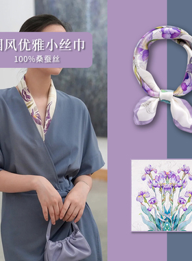 真丝小方巾丝巾女系脖领带假领子