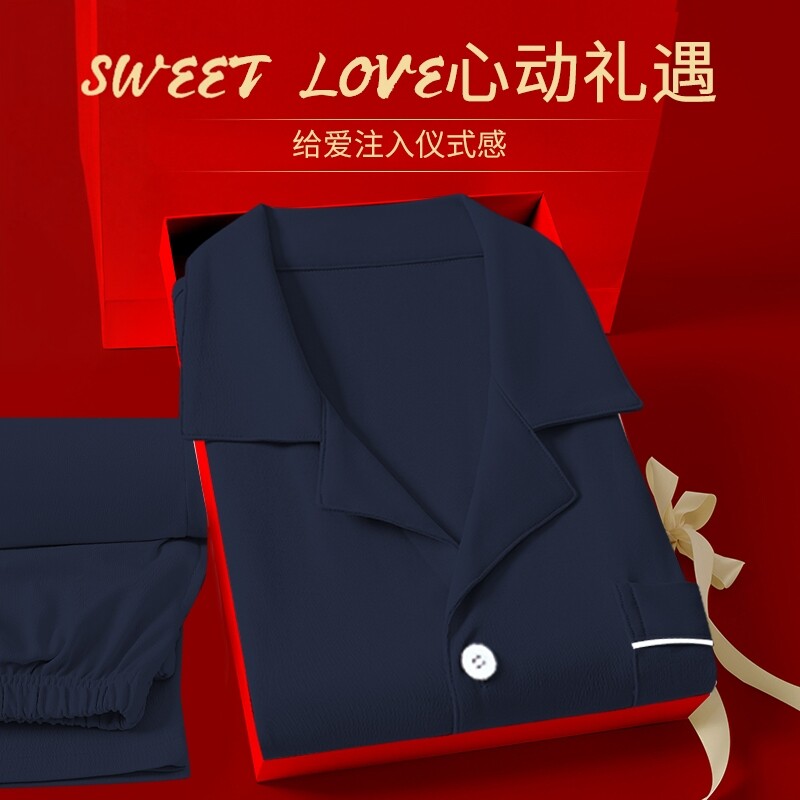 父亲节生日礼物送爸爸纯棉睡衣