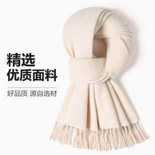 奶油白|米白色 软糯双面双色冬季加大加厚围巾仿羊绒男女百搭披肩