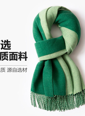 果绿色双面围巾女冬季加厚围脖