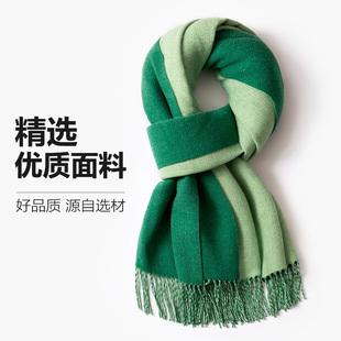 生机勃勃~果绿色 双面双色软糯保暖围巾女2024新款冬季带流苏围脖
